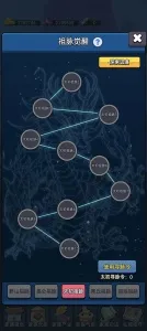 ���������봫������˼�ƽ��v1.1 �ֻ����ͼ