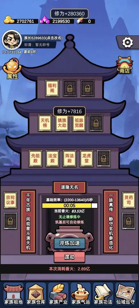 ���������봫������˼�ƽ��v1.1 �ֻ����ͼ