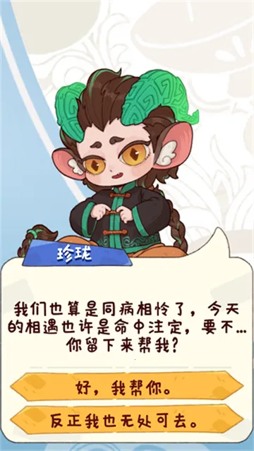 �̻�ʳ�ǲ��Է�v1.0.7 ��׿���ͼ