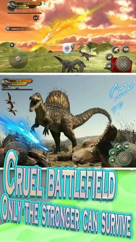 生存恐龙岛手机版下无限金币 生存恐龙岛手机版下无限金币