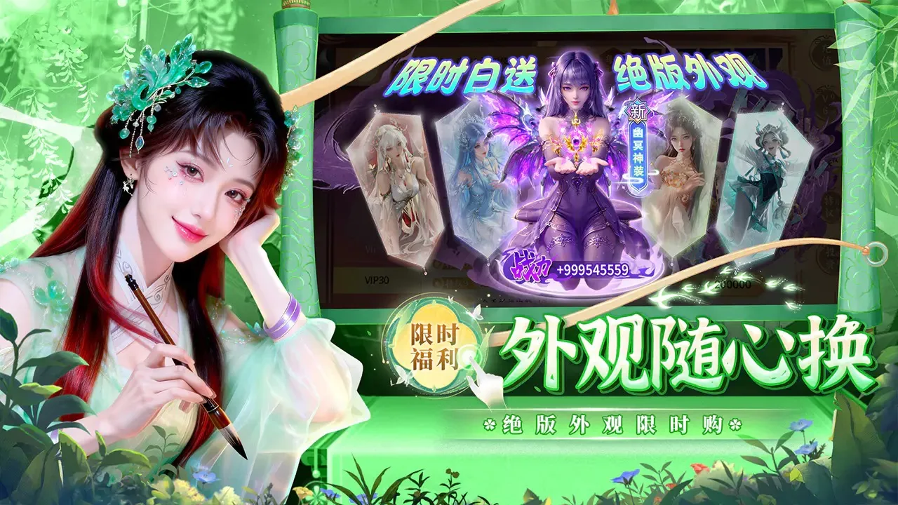 �籩����(���������Ϸ)v1.0.2 �ٷ������ͼ