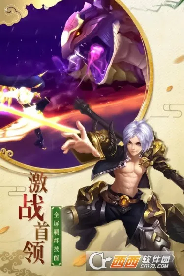 ��������ս�ƽ�����ò˵�v1.0.0 �ٷ������ͼ