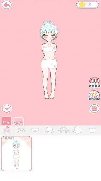 ��װ��Ů�ƽ��v1.1.0 �ٷ������ͼ