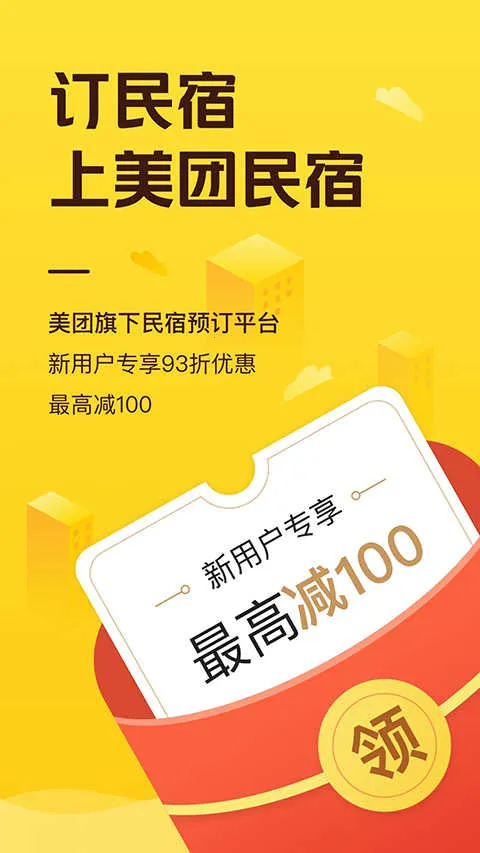 �������޹�ԢԤ��2026�ٷ����°汾v7.51.0 ��Ѱ��ͼ