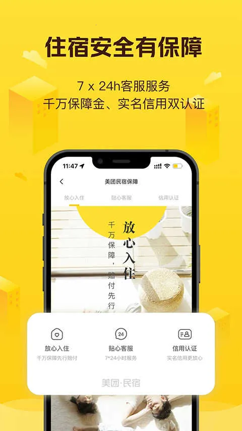 �������޹�ԢԤ��2026�ٷ����°汾v7.51.0 ��Ѱ��ͼ