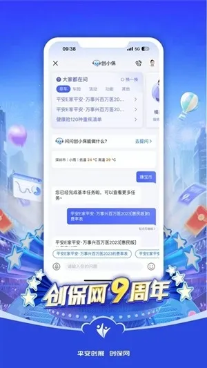 ������app�ٷ�����v7.6.0 ��׿���ͼ