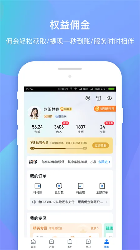 ������app�ٷ�����