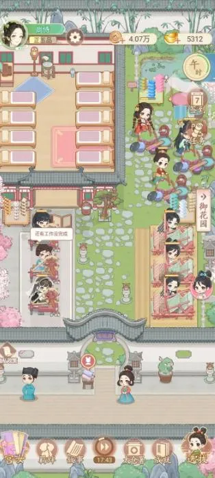 Ů����Ϯ�����ò˵�