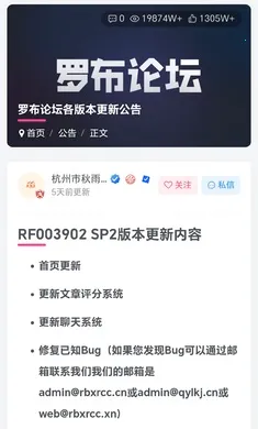 �޲���̳(�޲���˼����)v1.7.2 ��Ѱ��ͼ