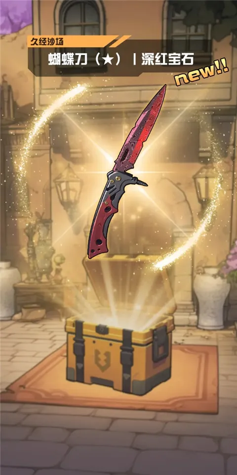 ����CS����Ʒ����v1.0.6 ��Ѱ��ͼ