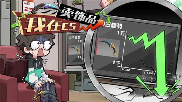 ����CS����Ʒ����