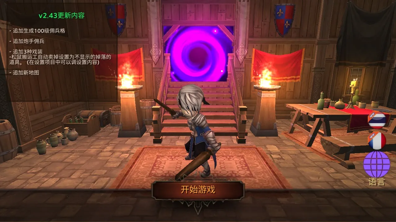 ��������Ǳ����޸İ�v3.16 ��׿���ͼ