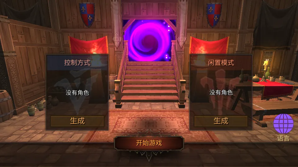 ��������Ǳ����޸İ�v3.16 ��׿���ͼ