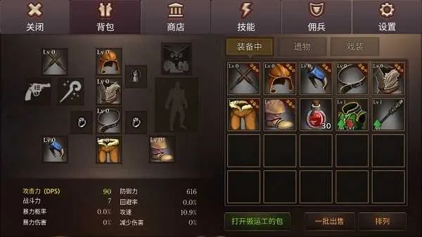 ��������Ǳ����޸İ�v3.16 ��׿���ͼ