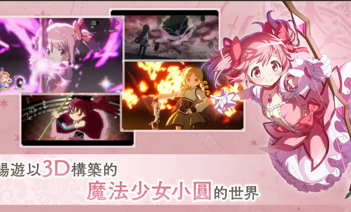 ħ����ŮСԲMagia Exedra��̨����װ��2026���°汾v1.0.1 ��Ѱ��ͼ