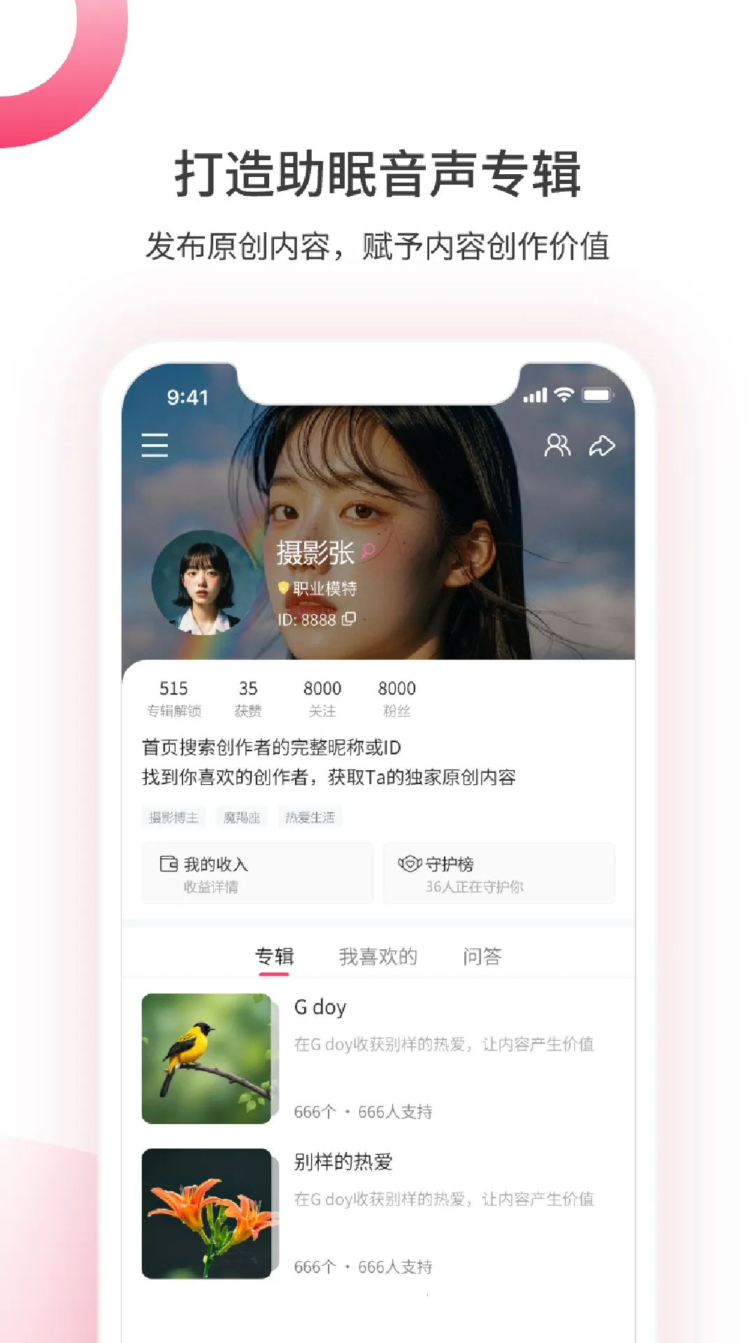 ��������(��������ƽ̨)v1.5.0902 �ٷ������ͼ