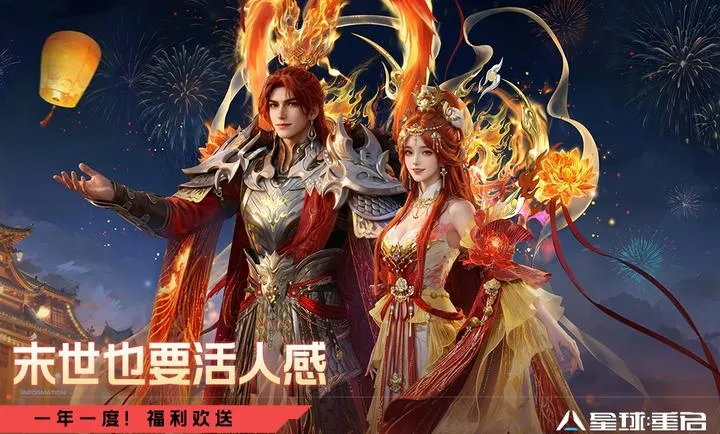 ��������-��ս�ױ���(�ƻ�������Ϸ)v1.3.44 ��Ѱ��ͼ