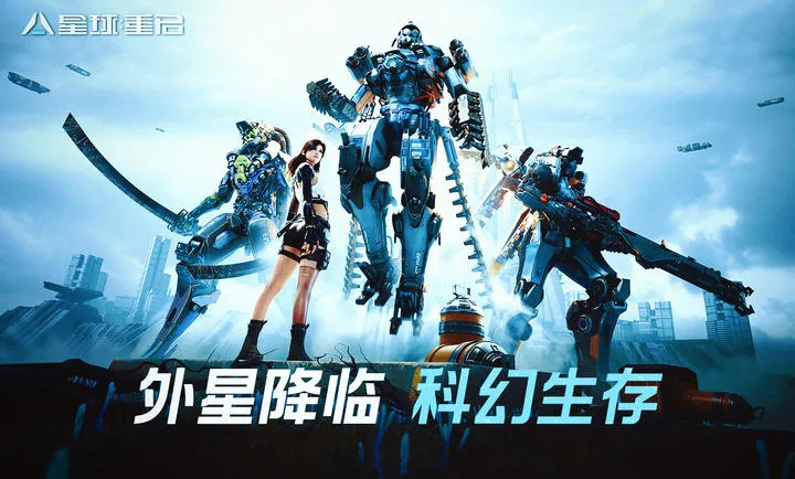 ��������-��ս�ױ���(�ƻ�������Ϸ)v1.3.44 ��Ѱ��ͼ