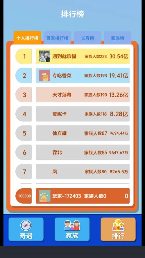 ֽ�������ƽ�氲׿����v1.0.5.2 �ٷ������ͼ