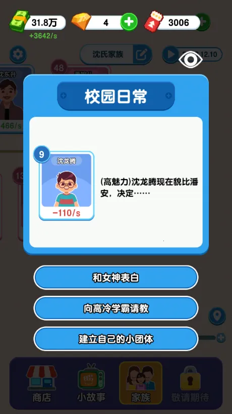 ֽ�������ƽ�氲׿����v1.0.5.2 �ٷ������ͼ