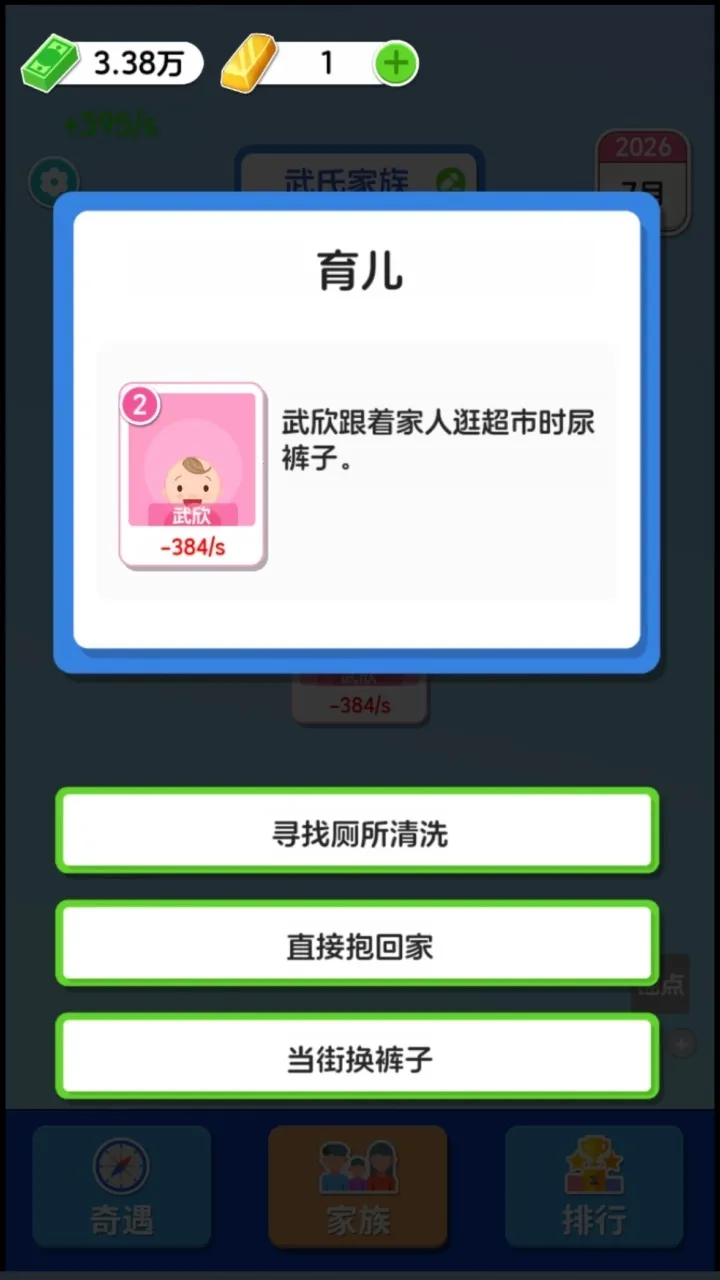 ֽ�������ƽ�氲׿����v1.0.5.2 �ٷ������ͼ