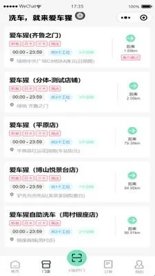 �����ɰ�׿���ֻ���