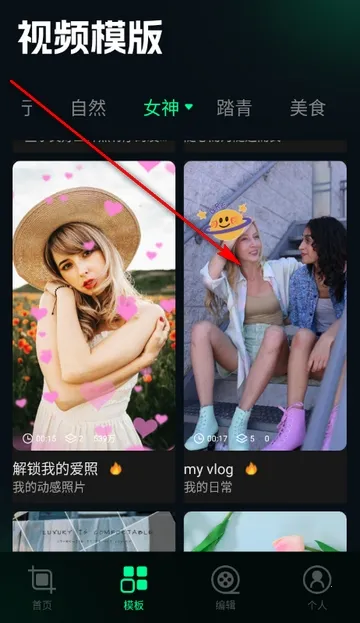 ˢȦ�ñ༭����׿���ֻ���v1.4 �ٷ������ͼ