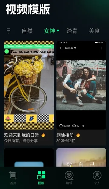 ˢȦ�ñ༭����׿���ֻ���