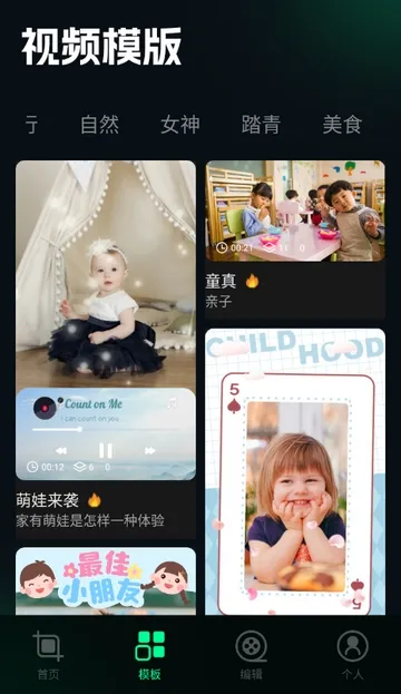 ˢȦ�ñ༭����׿���ֻ���v1.4 �ٷ������ͼ