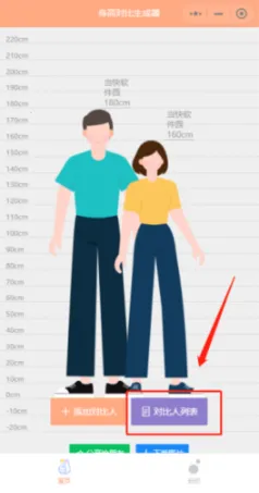 Hikaku Sitatter�����ֻ���v13.0 ��Ѱ��ͼ