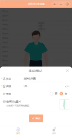 Hikaku Sitatter�����ֻ���v13.0 ��Ѱ��ͼ