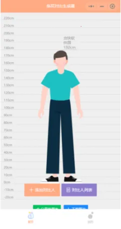 Hikaku Sitatter�����ֻ���v13.0 ��Ѱ��ͼ