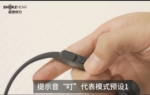 ShokzHear(������������)