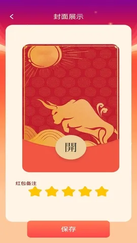 ��������(���˺����������)v1.0.3 �ֻ����ͼ