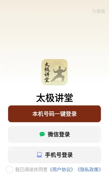 ̫������(̫������ƽ̨)v1.0.0 �ٷ������ͼ