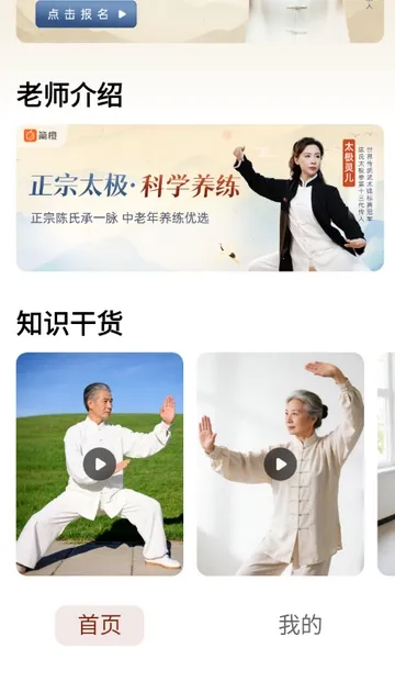 ̫������(̫������ƽ̨)v1.0.0 �ٷ������ͼ