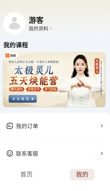 ̫������(̫������ƽ̨)