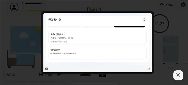 ������������ģ����2026���°汾v1.1 �ٷ������ͼ