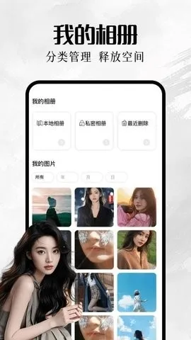 �ҵ����2026���°汾v1.1 �ٷ������ͼ