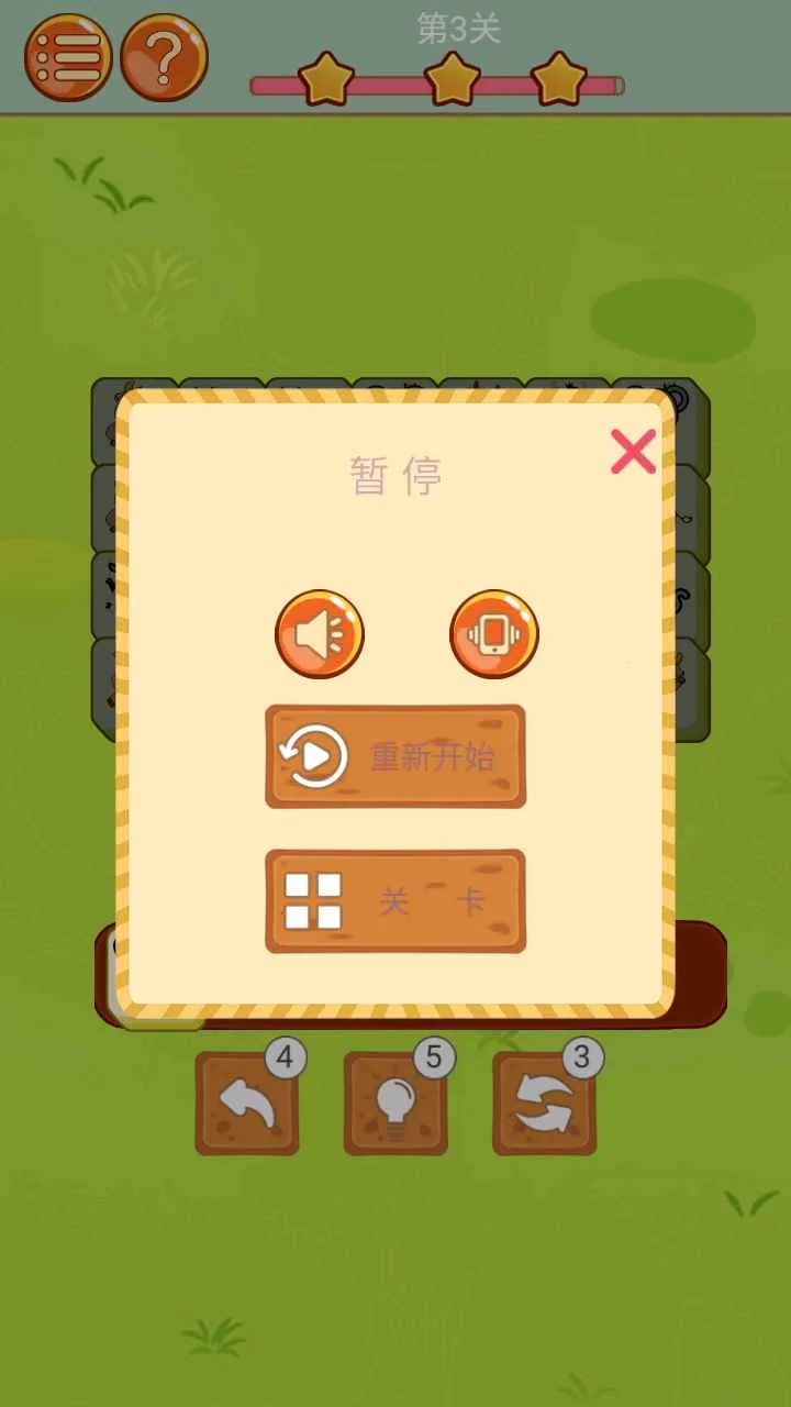 ����С����2026���°汾v1.0.0 �ֻ����ͼ