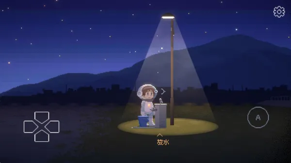 ��Ѱ��â�ƽ�����°�v1.0.1 �ֻ����ͼ