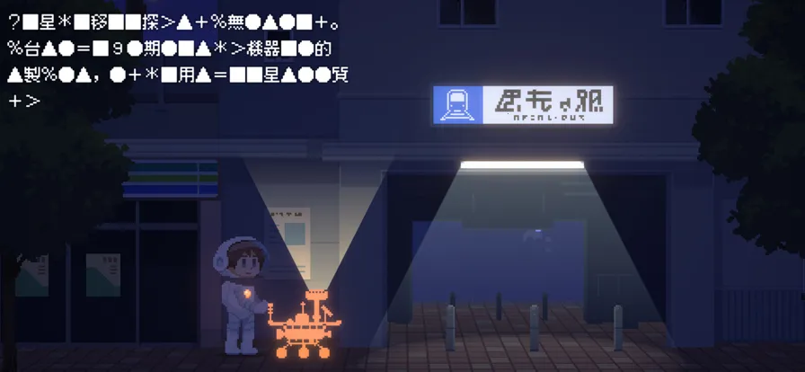 ��Ѱ��â�ƽ�����°�v1.0.1 �ֻ����ͼ