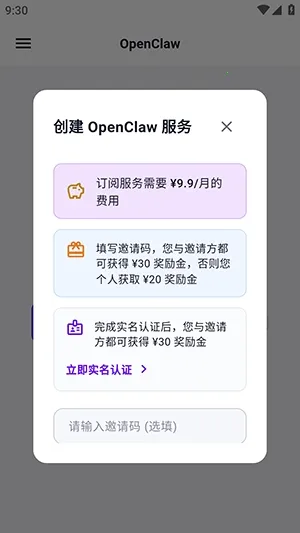 yAgent2026���ذ�װv1.1.4 ��׿���ͼ