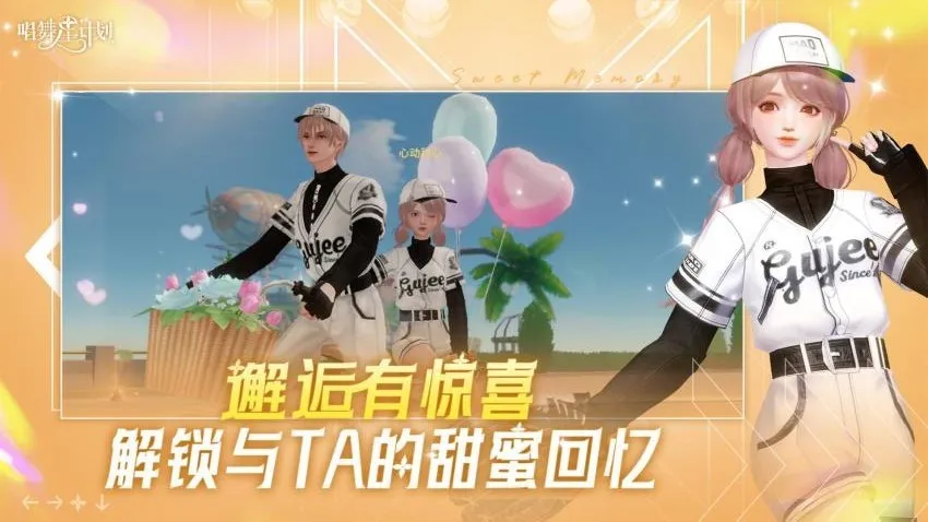 �����Ǽƻ��ƽ��v2.0.0.3 ��׿���ͼ