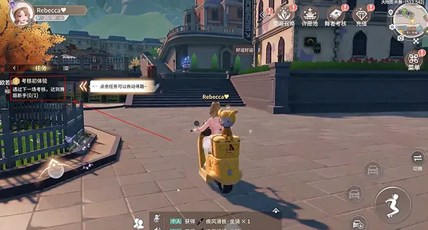 �����Ǽƻ��ƽ��v2.0.0.3 ��׿���ͼ