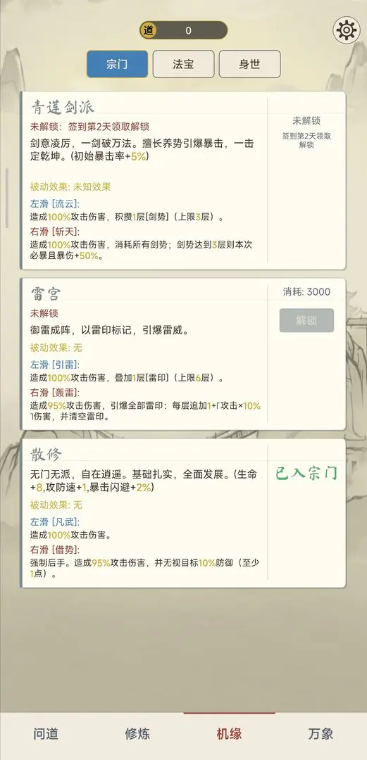 �������ɴ������ֻ���v1.4.1 ��Ѱ��ͼ