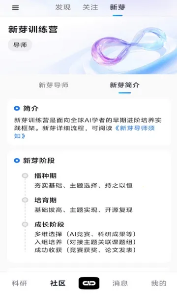 ����agent(�����罻ƽ̨)v1.0.2 �ٷ������ͼ