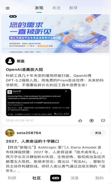 ����agent(�����罻ƽ̨)