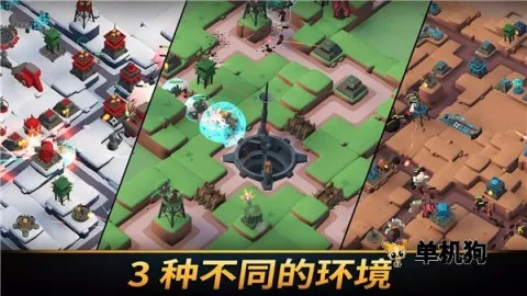 塔防统治破解版 塔防统治破解版