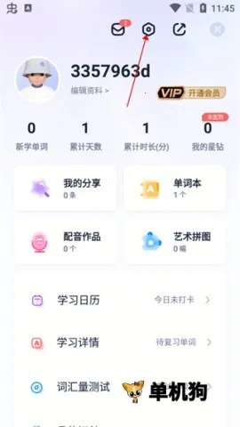 ������ƽ��